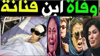 وفاة ابن جاكبو