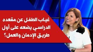 مقطع الطفل الاسمر: كيف يصنع الوعي الجمعي أبطاله الرقميين؟