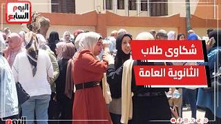 معادلات الفرز الأكاديمي: قراءة نقدية في امتحان الكيمياء اليوم ومستقبل درجات الطلاب