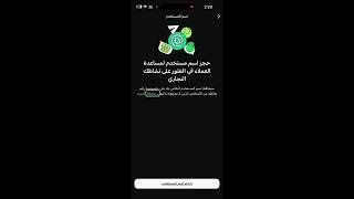 حجز يوزر واتساب.. ميزة منتظرة تعيد تعريف طريقة التواصل وتحمي خصوصية المستخدمين