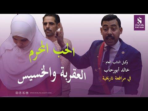 من هو ابراهيم الشمسان وكيل النيابة العامة الجديد بالمملكة؟