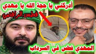 وفاة الشيعي احمد الامامي ويكيبيديا السيرة الذاتية